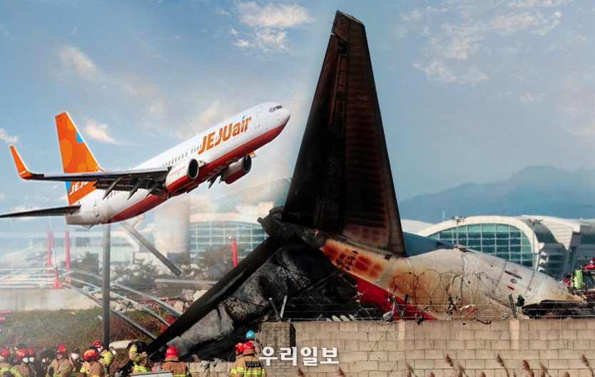 활주로를 이탈해 공항 외벽을 들이받은 제주항공 여객기 ⓒ 최은준기자