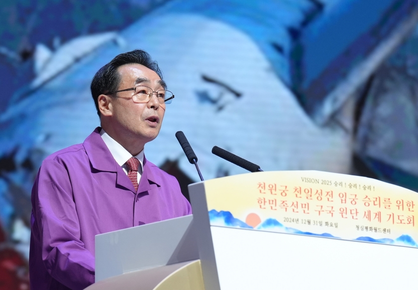 천원궁 천일성전 입궁승리를 위한 한민족 선민 구국원단 세계기도회에서 세계활동보고를 전하는 송용천 세계선교본부장.(사진=세계평화통일가정연합)