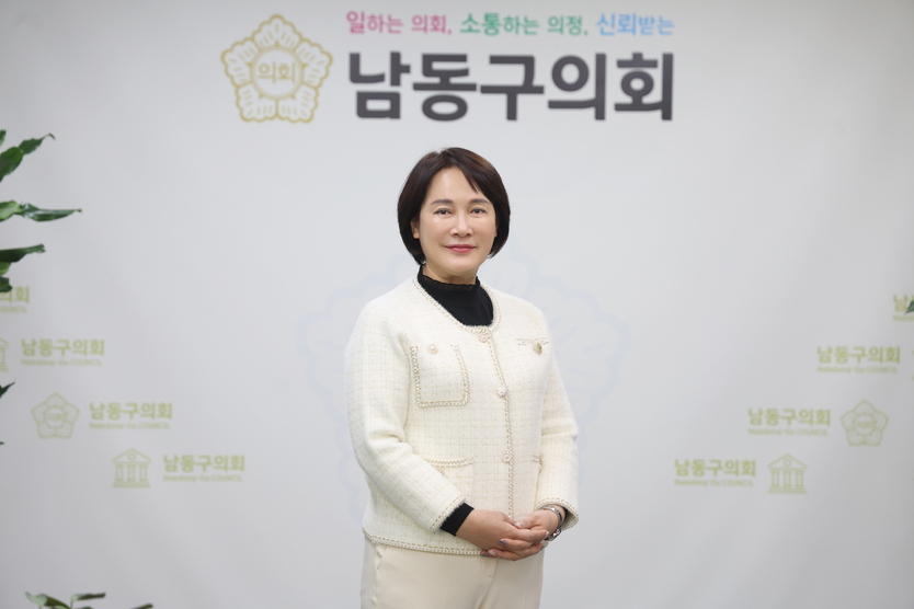 이정순 남동구의회 의장