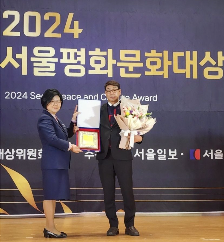 김태계 미추홀구 복지위원장이 '2024년 서울평화문화대상' 시상식에서 '소통정책 자치의정대상'을 수상하고 있다. ⓒ 우리일보 db