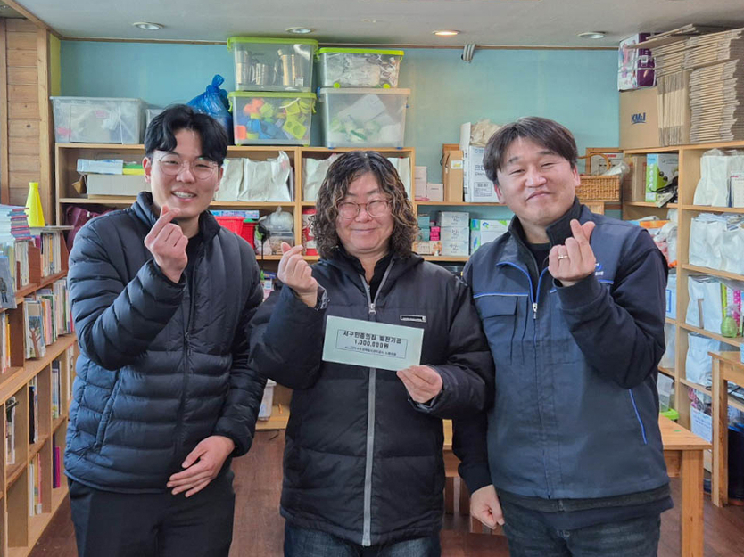노사합동 연말연시 후원행사 후 기념촬영을 하고 있다. ⓒ 수도권매립지관리공사 제공
