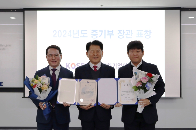 중소벤처기업인증원 박기양 기획운영실 과장(왼쪽부터), 엄진엽 원장, 우희운 성장협력실 주임이 지난해 우수 직원 포상 시상식 후 함께 기념촬영을 하고 있다.(사진=중소벤처기업인증원)