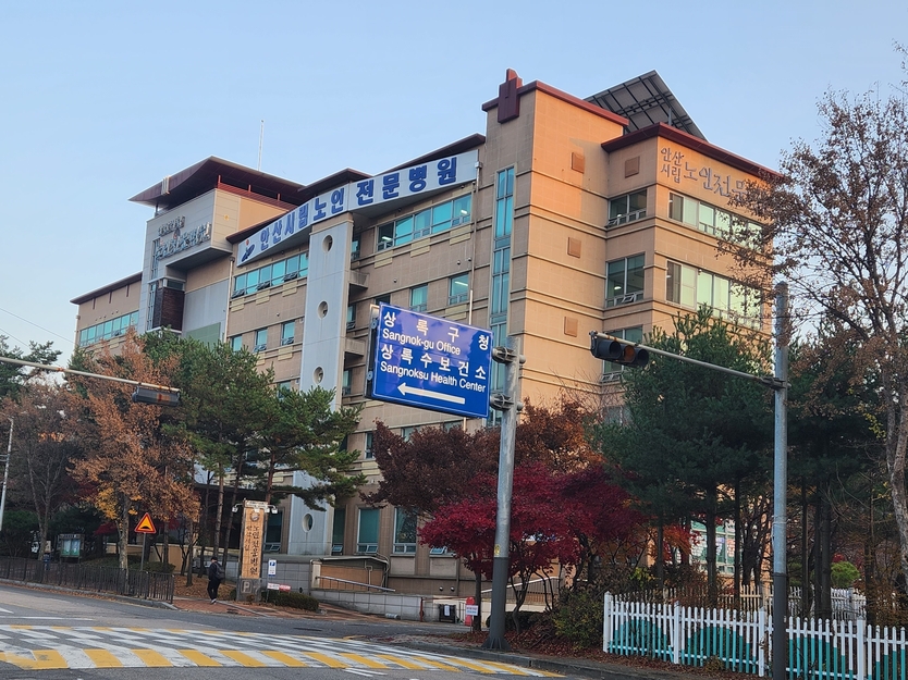 안산시립노인전문병원 전경.(사진=안산시)