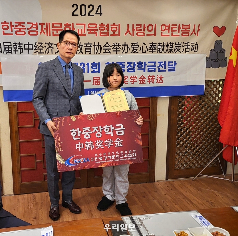  <strong>인천 도화초등학교 4학년 주가인 학생에게 장학금을 전달하는 임홍근 회장. ⓒ 한중경제문화교육협회 제공</strong>