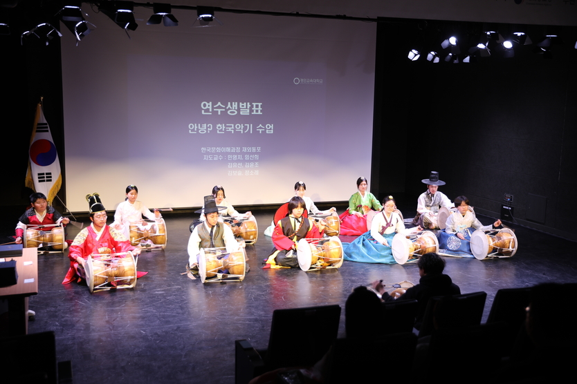 재일동포 3세 민영치 음악가와 함께한 연수생 한국악기 발표회를 가지고 있다. ⓒ 재외동포청 제공