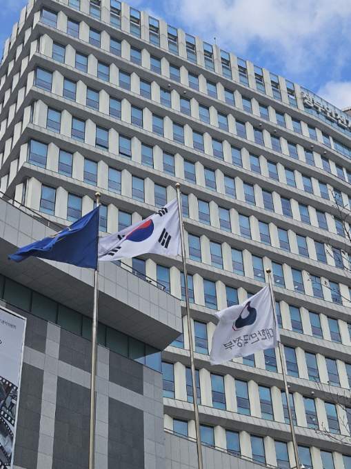 중부지방고용노동청 전경 