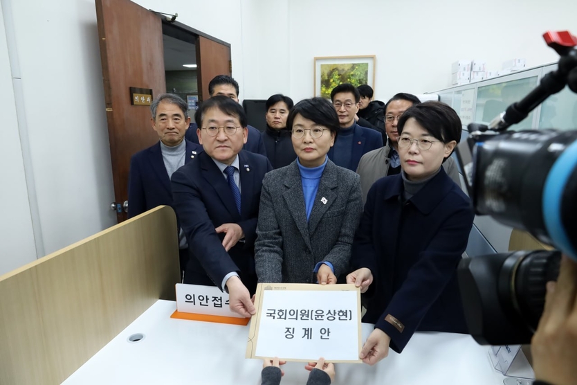 임미애 더불어민주당 국회의원을 비롯한 의원들이 국민의힘 윤상현 국회의원에 대한 징계안을 제출하고 있다.(사진=임미애의원사무실)