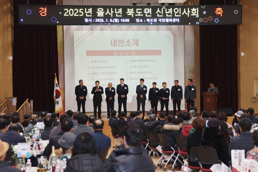 옹진군, 문경복 옹진군수 연두방문 시작하고 있다. ⓒ 옹진군 제공
