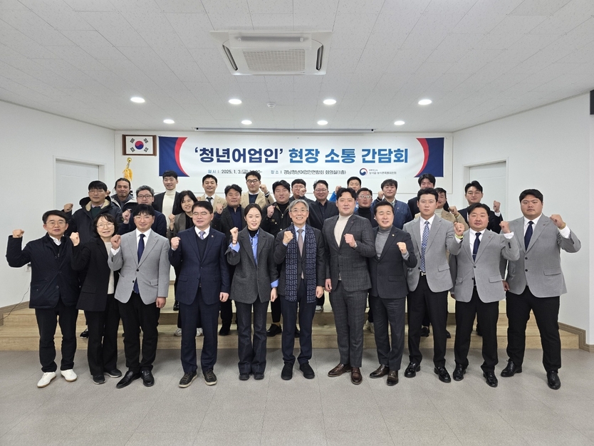 대통령소속 농어업·농어촌특별위원회가 경남 고성에서 청년어업인과 함께하는 현장소통 간담회를 진행하고 기념촬영을 하고 있다.(사진=농어업·농어촌특별위원회)