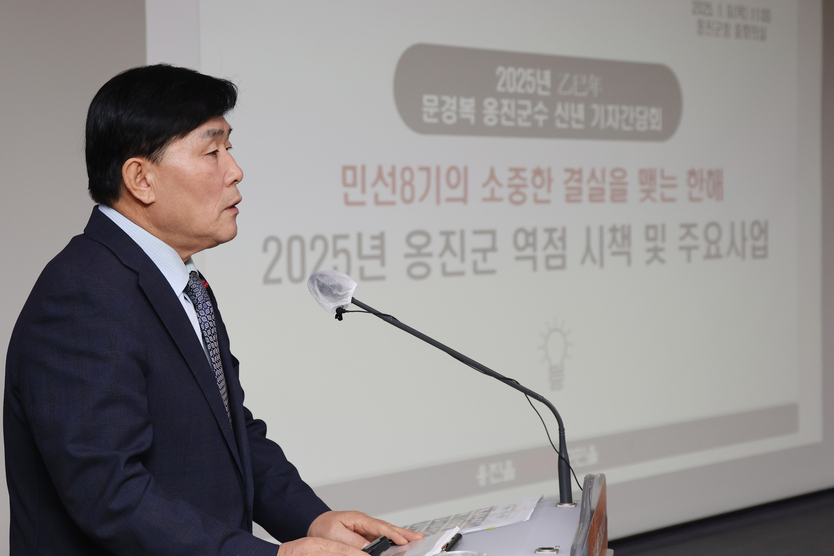 문경복 옹진군수가 신년 기자회견을 가지고 있다. ⓒ 옹진군 제공