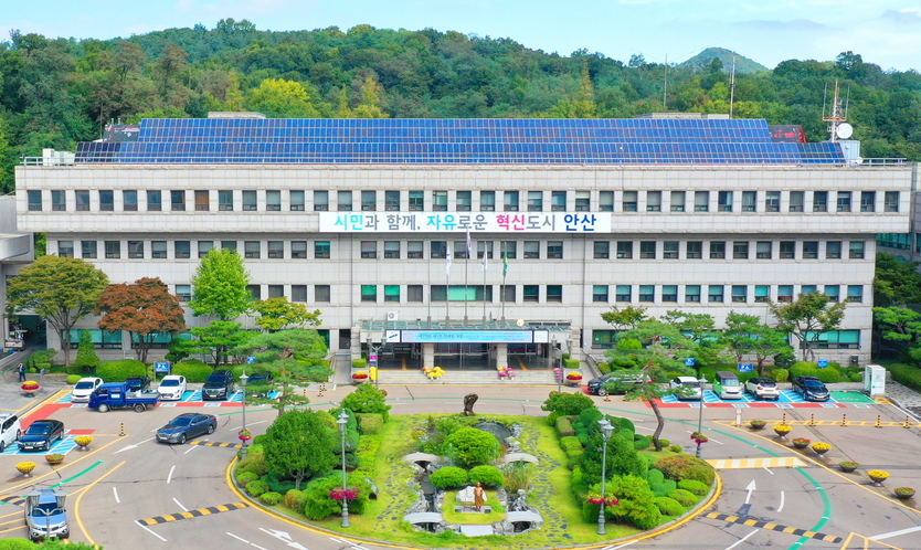 안산시청 전경.ⓒ안산시