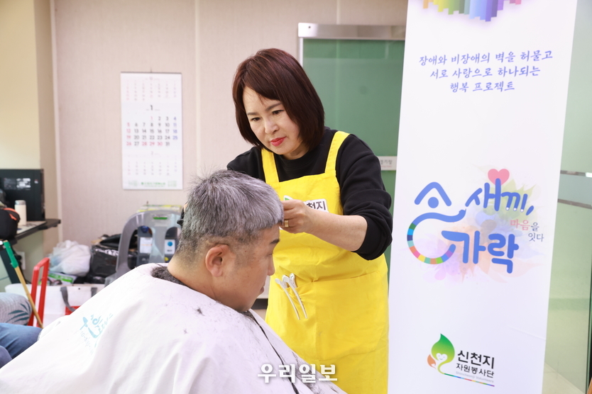 신천지자원봉사단 안산지부 회원이 14일 시흥시 론볼 경기장 내에서 이미용 봉사활동을 펼치고 있다 (사진=신천지자원봉사단 안산지부)