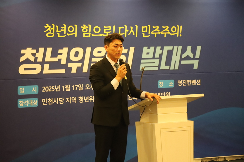 옹진군 새해맞이 걷기 챌린지 안내 이미지.(사진=인천옹진군)