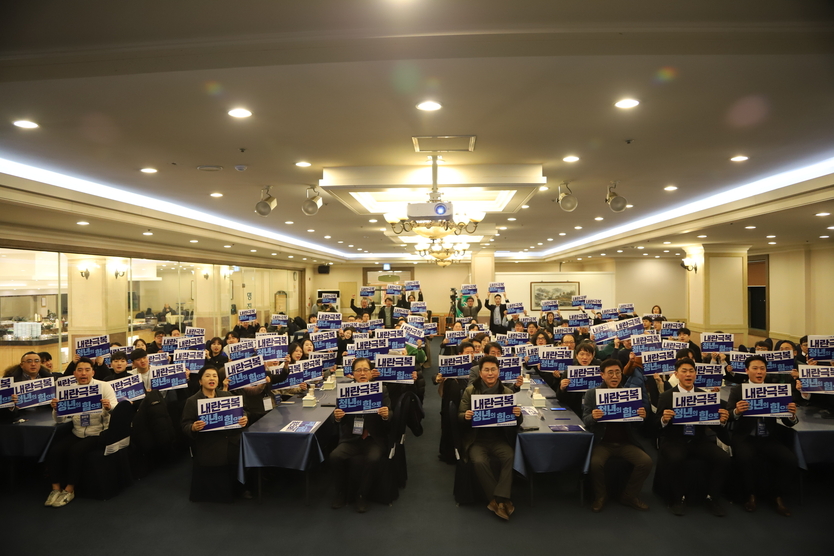 옹진군 새해맞이 걷기 챌린지 안내 이미지.(사진=인천옹진군)