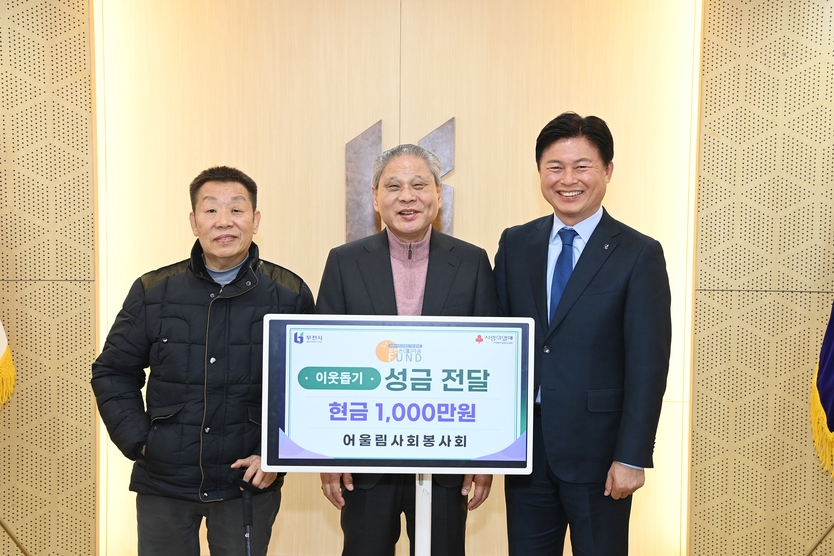 전달식 사진, 왼쪽부터 한원식 공동대표, 이강수 공동대표, 조용익 부천시장ⓒ부천시제공