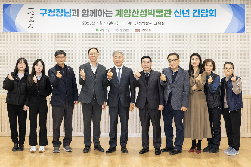 윤환 계양구청장, 관내 문화·체육시설 현장 방문ⓒ계양구청