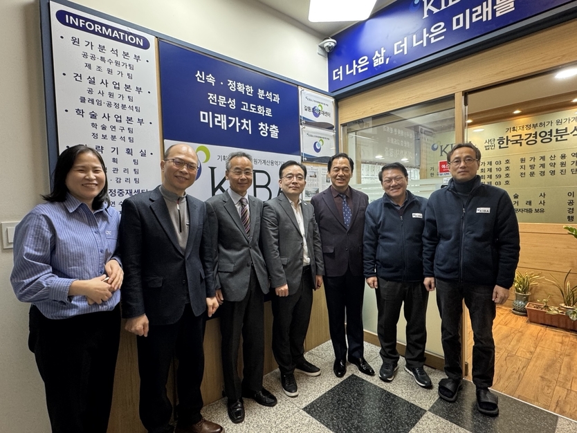 (사)한국경영분석연구원 김민선 원장(오른쪽에서 네 번째) 및 관계자들이 갈등조정중재센터 출범 현판식 후 기념촬영을 하고 있다.(사진=한국경영분석연구원)