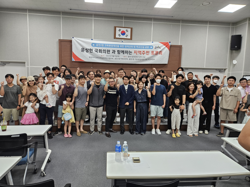 윤상현 국회의원(앞줄 가운데)이 지역주민 토론회를 진행한 후 기념촬영을 하고 있다.(사진=윤상현의원사무실)