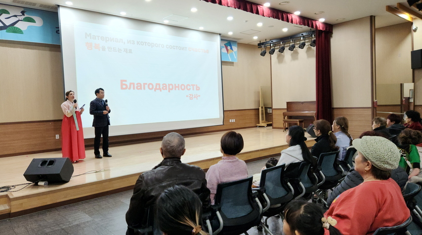 스바보다 러시아어권지원센터가 인천 연수구 함박종합사회복지관에서 설맞이 페스티벌을 진행하고 있다.(사진=스바보다 러시아어권지원센터)