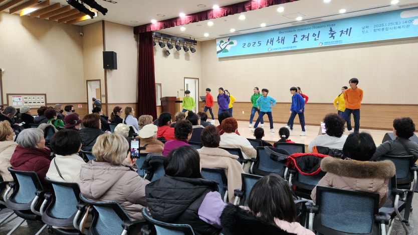 스바보다 러시아어권지원센터가 인천 연수구 함박종합사회복지관에서 설맞이 페스티벌을 진행하고 있다.(사진=스바보다 러시아어권지원센터)