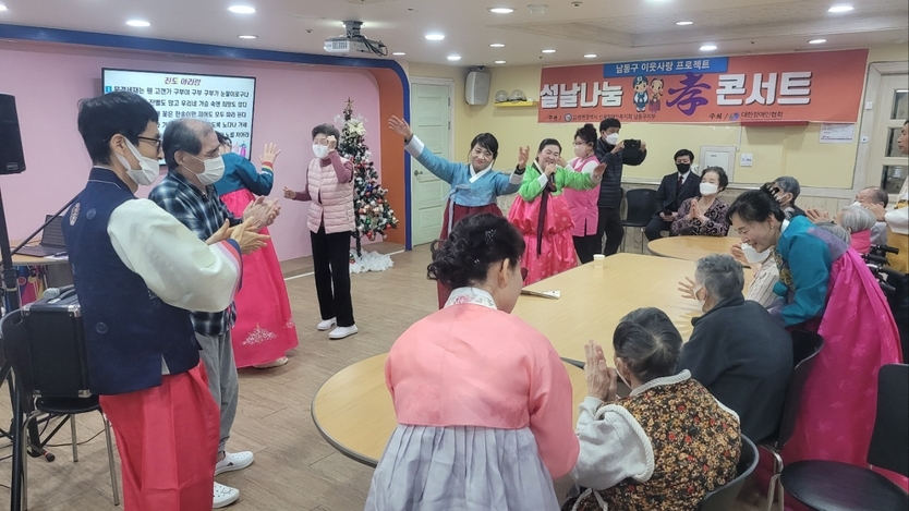 인천신체장애인복지회 남동구지부 주관하고 대한장애인협회 주최로 열린 설날 나눔 효 콘서트.(사진=대한장애인협회)