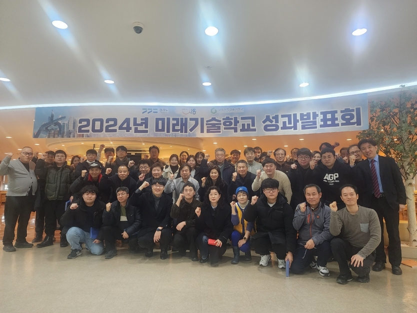지난해 진행된 미래 기술학교 성과발표회 기념촬영 모습.ⓒ시흥시