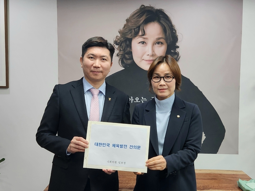 임오경 국회의원(오른쪽)이 유승민 대한체육회장 당선인에게 대한민국 체육발전 건의문을 전달하며 기념촬영을 하고 있다.(사진=임오경의원사무실)
