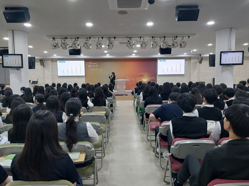 지난해 학생을 대상으로 한 폭력 예방 맞춤형 무료 교육이 진행되고 있다.ⓒ안산시