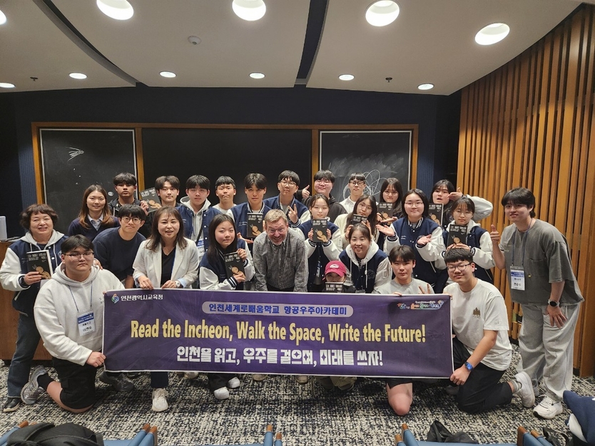인천시교육청, 꿈 향한 첫걸음, 항공우주 꿈나무 NASA·Caltech 탐방 지원.하고 있다. ⓒ 인천시교육청 제공