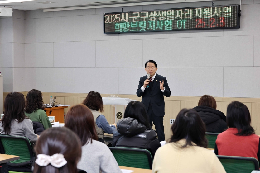 김찬진 인천 동구청장이_‘희망브릿지사업’ 참여자 안내·적응 교실 운영 후 교육생들에게 설명하고 있다. ⓒ 동구청 제공