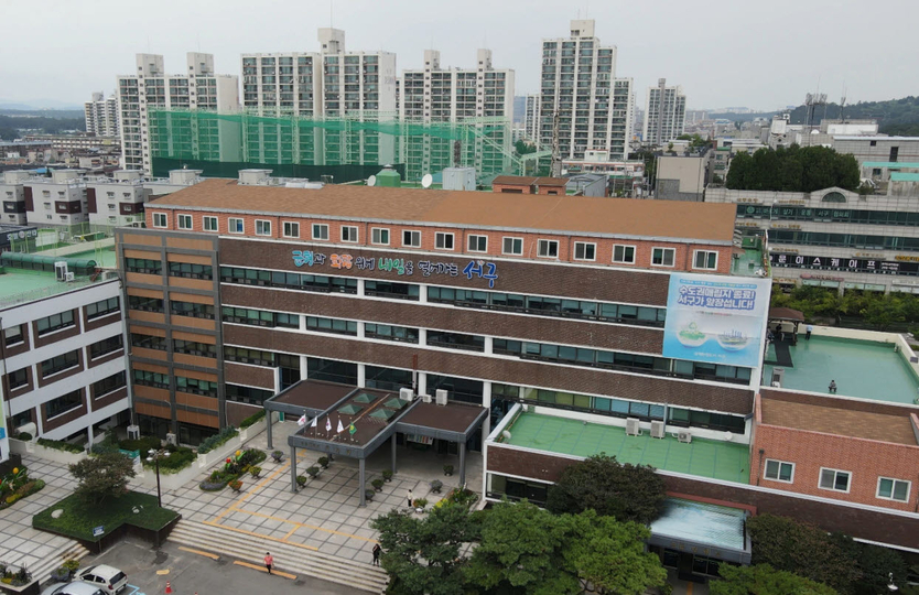 인천서구청 전경 