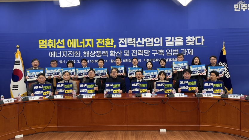 간담회 참석자들이 피켓을 들고 카드 퍼포먼스를 진행하고 있다.(사진=정진욱의원사무실)