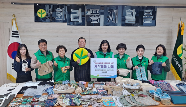 인천시 새마을 부녀회가 의료사업을 통해 환경보호와 지역사회 나눔 실천을 하고 있다. ⓒ 인천시새망을 부녀회 제공