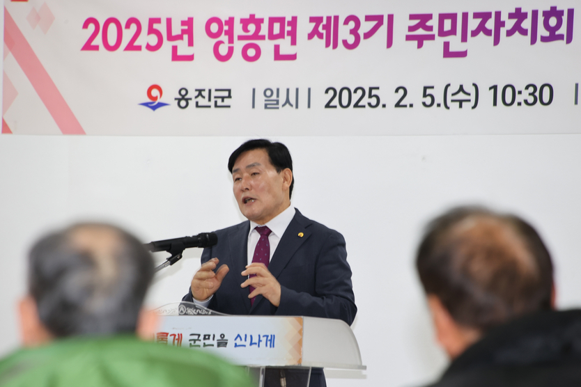 옹진군, 제3기 주민자치회 위원 위촉식 개최에 인사말을 하고 있다. ⓒ 옹진군 제공