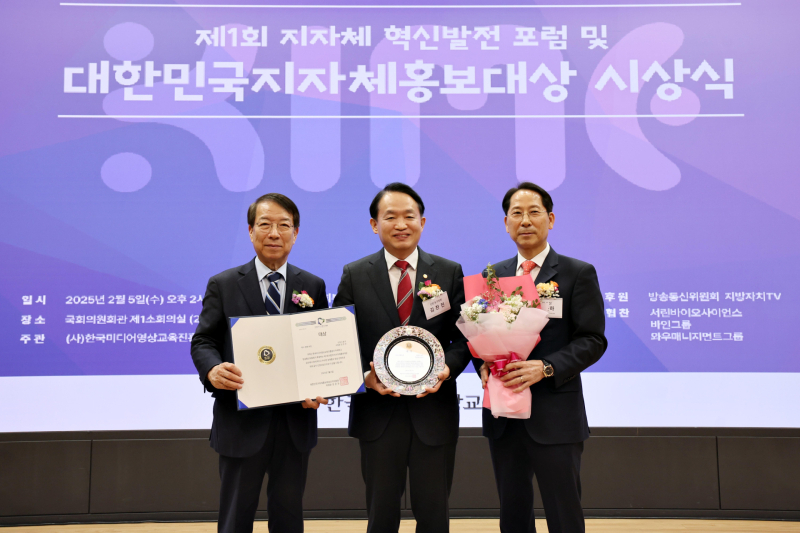 인천동구 경인지방우정청과 업무협약을 체결하고 기념촬영을 하고 있다. ⓒ 인천동구 제공