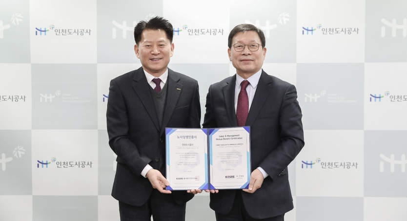 중소벤처기업인증원 엄진엽 원장과 인천도시공사 조동암 사장이 인권경영시스템 및 노사상생 인증서 및 인증현판 수여식 후 기념촬영을 하고 있다.(사진=중소벤처기업인증원)