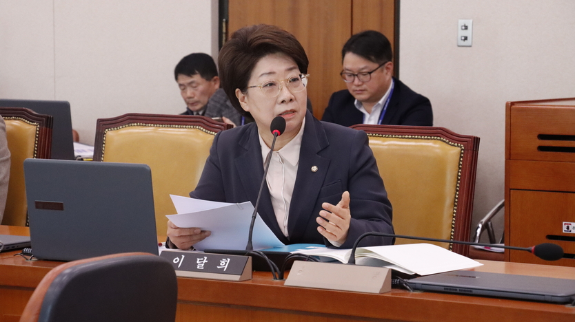 이달희 국회의원