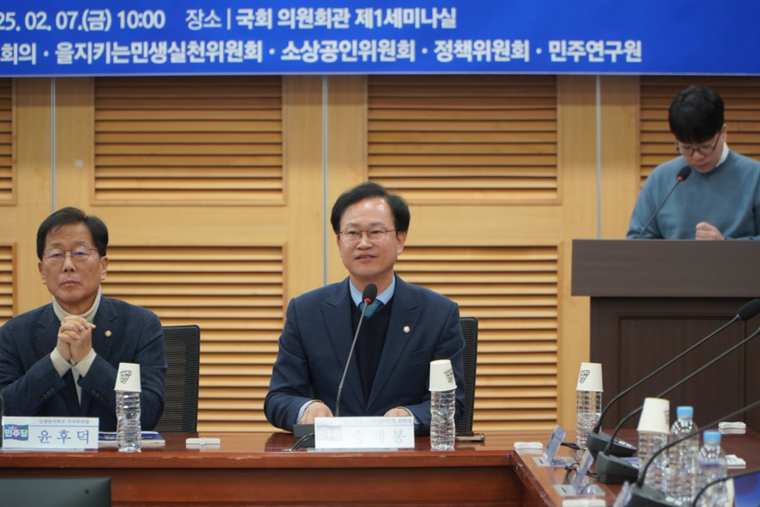 송재봉 국회의원(왼쪽에서 두번째)이 중소상공·자영업 위기 극복을 위한 정책 과제, 제1차정책토론회에서 발언을 하고 있다.(사진=송재봉의원사무실)