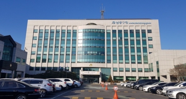 남동구청 전경