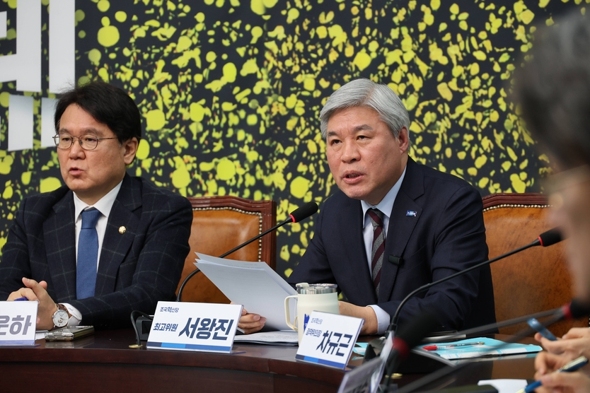 서왕진 조국혁신당 최고위원