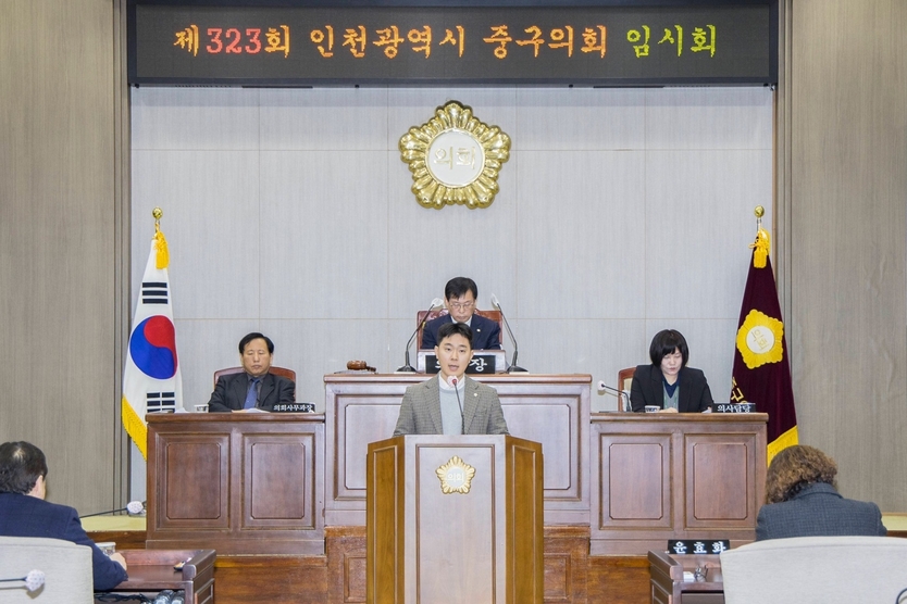 한창한 인천시 중구의원.(사진=인천중구의회)