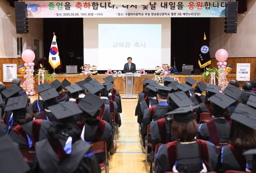도성훈 인천시교육감, 배움의 꿈을 이룬 “여러분의 새로운 시작을 응원합니다”라며 축사를 하고 있다. ⓒ 인천시교육청 제공