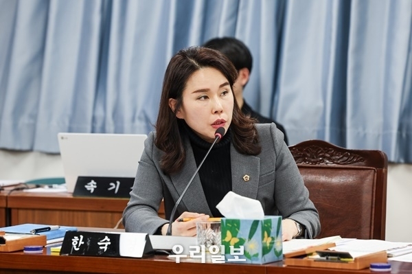 한숙경 의원