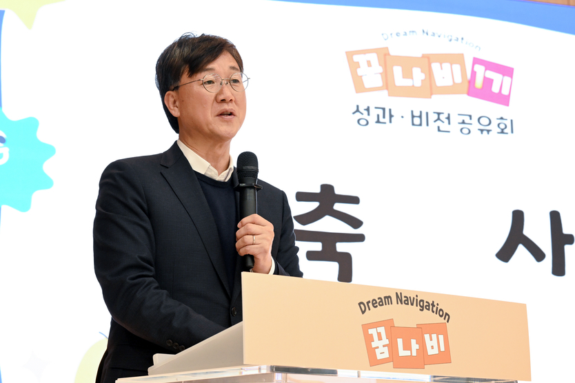 이민근 안산시장이 '꿈나비' 1기 성과비전공유회 축사를 하고 있다.ⓒ