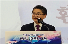 엄윤형 세계평화연합 인천시 상임고문이 환영사를 하고 있다. 