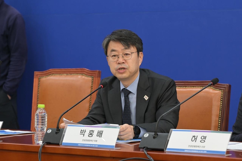 박홍배 국회의원
