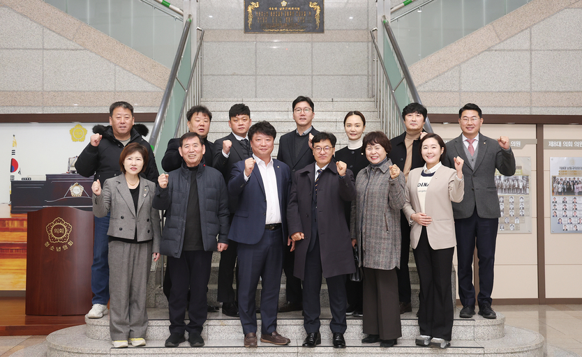 남동구의회 주민자치협의회 임원진 간담회 개최 후 기념촬영을 하고 있다. ⓒ 남동구의회 제공
