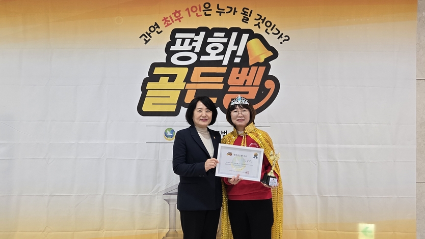 임미숙 글로벌국장(왼쪽)과 최후의 1인으로 선정된 김영의씨가 기념촬영을 하고 있다.(사진=IWPG)