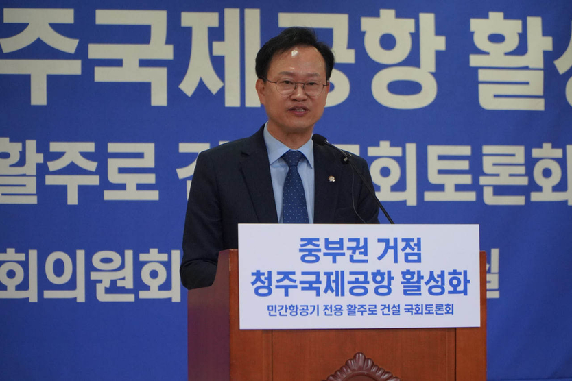 송재봉 의원이 민간항공기 전용 활주로 건설 국회토론회에서 개회사를 하고 있다.(사진=송재봉의원실)