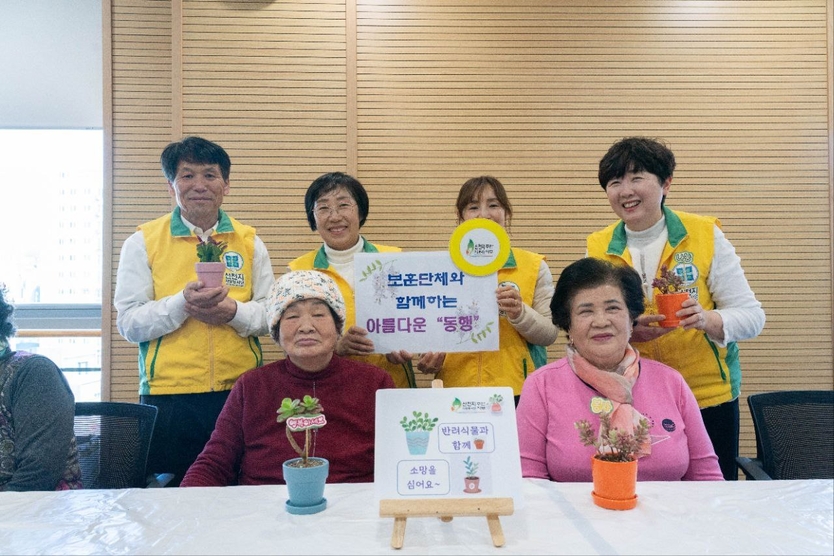 18일 주안지부와 미망인회가 반려 식물을 심은 후 기념하는 모습. ⓒ 신천지자원봉사단 주안지부 제공